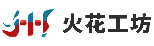 火花工坊官网